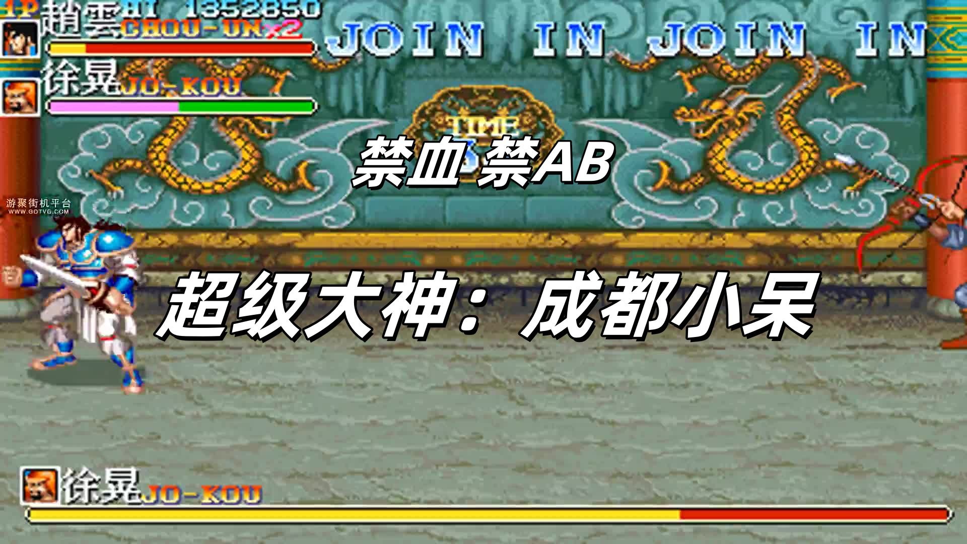 盗版三国志无敌(三国志无敌版手机游戏)