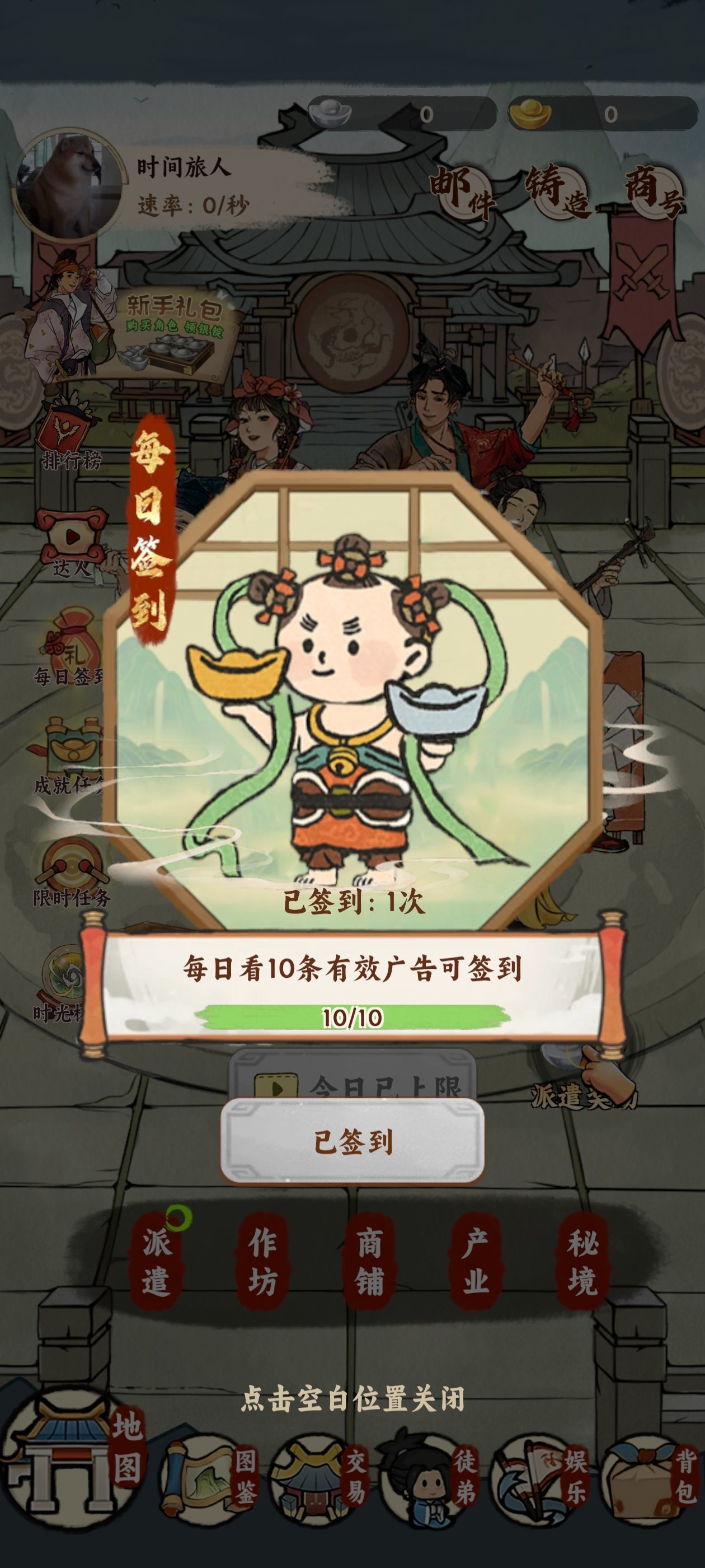 青云诀红包版有几个版本(青云诀红包版2020年出版)