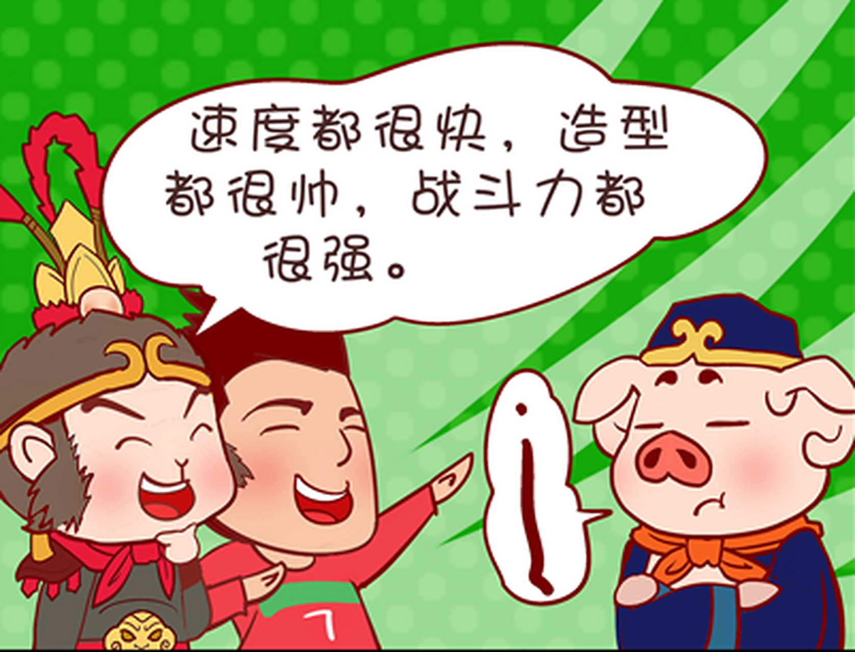 你是傻瓜吗小游戏攻略(你是傻瓜吗用英文怎么说)