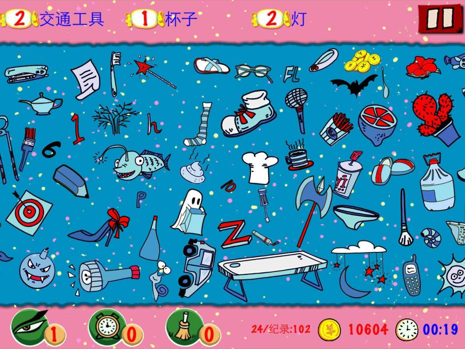 2025年9月27日 第102页