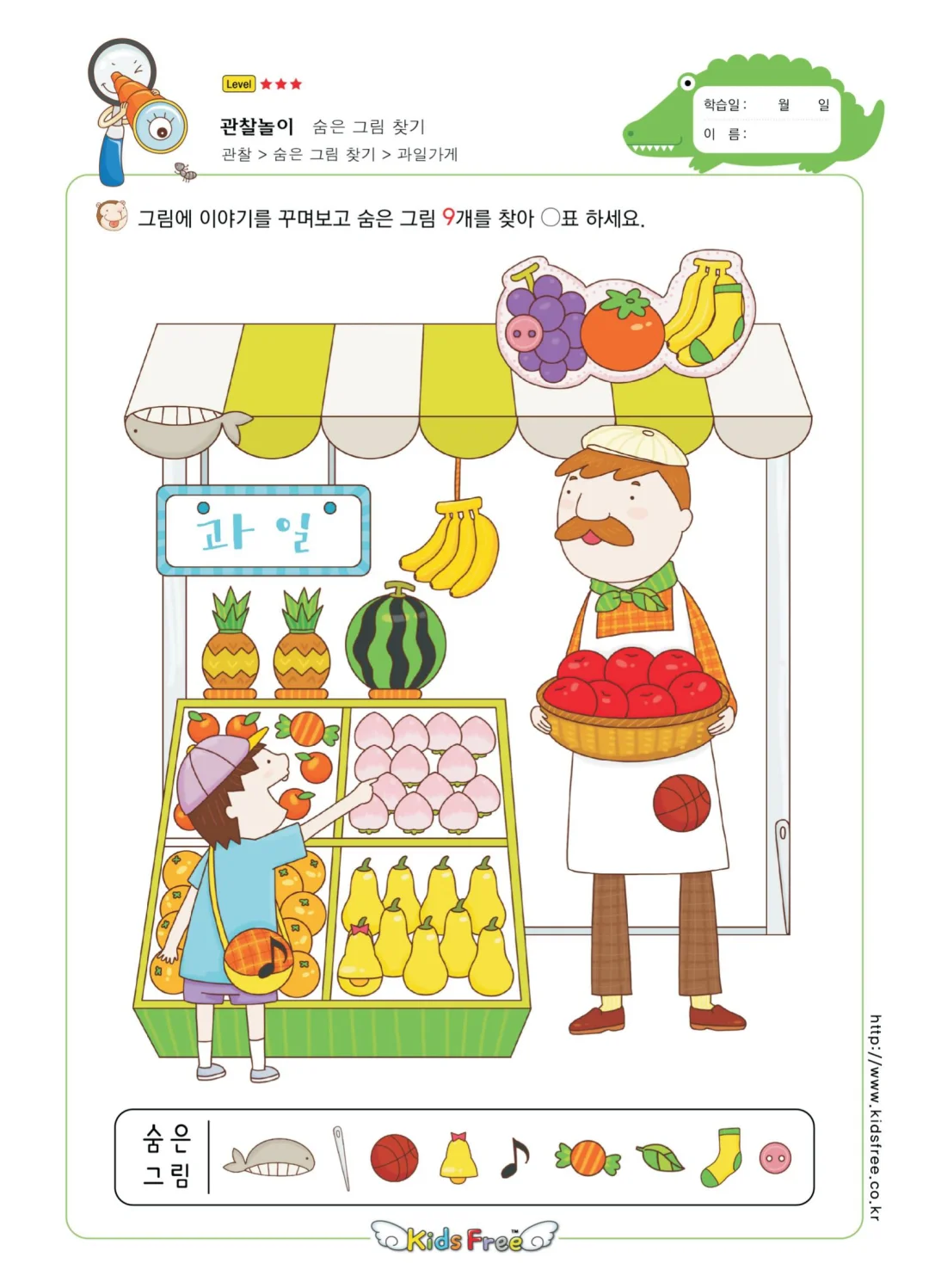 案件找东西游戏(找东西破案手机游戏)