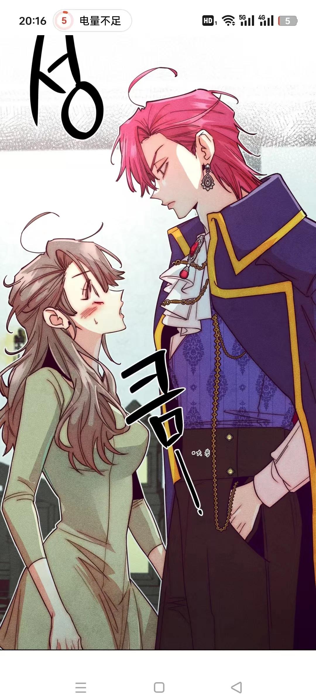 2025年9月27日 第98页