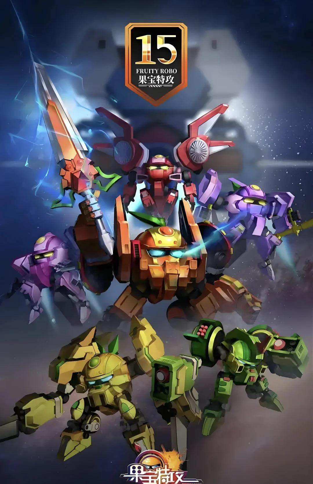 国宝特工是破解版合体(国宝特工破解版无限钻石无限金币)