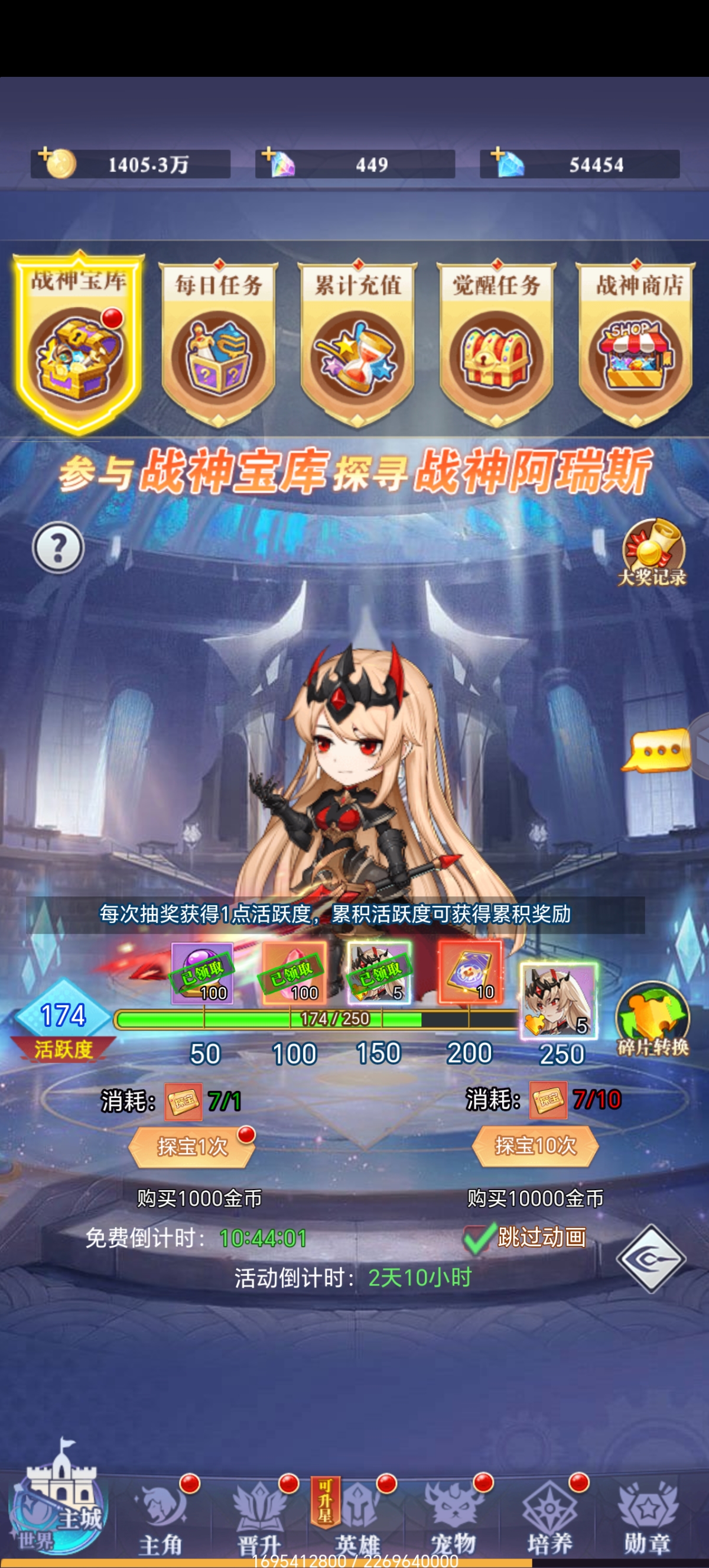 4399版本冒险王2(4399冒险王隐藏地图)