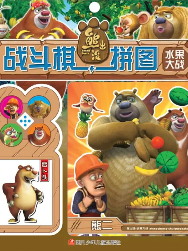 疯狂水果大战僵尸破解版(疯狂水果大战僵尸破解版下载)