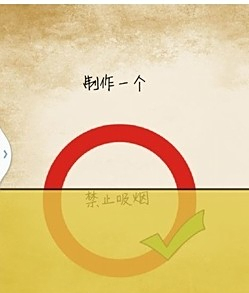 最菌游戏2攻略()