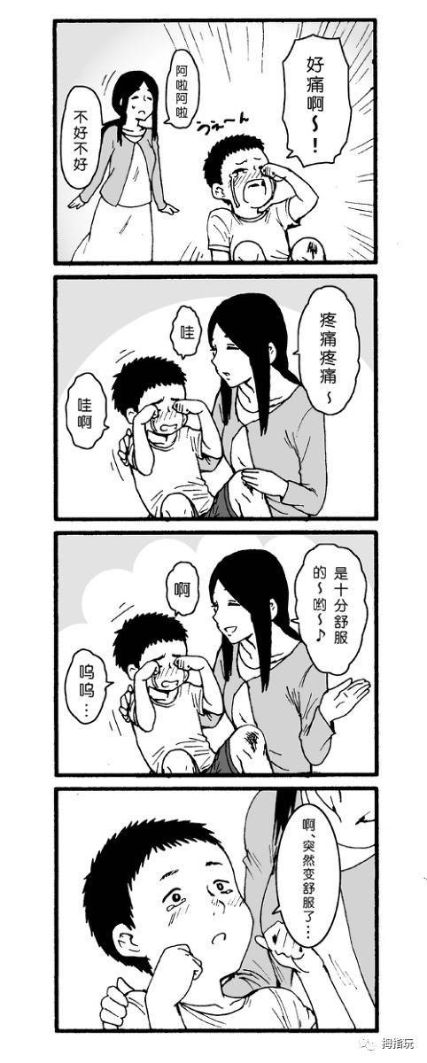 世上最贱游戏攻略()