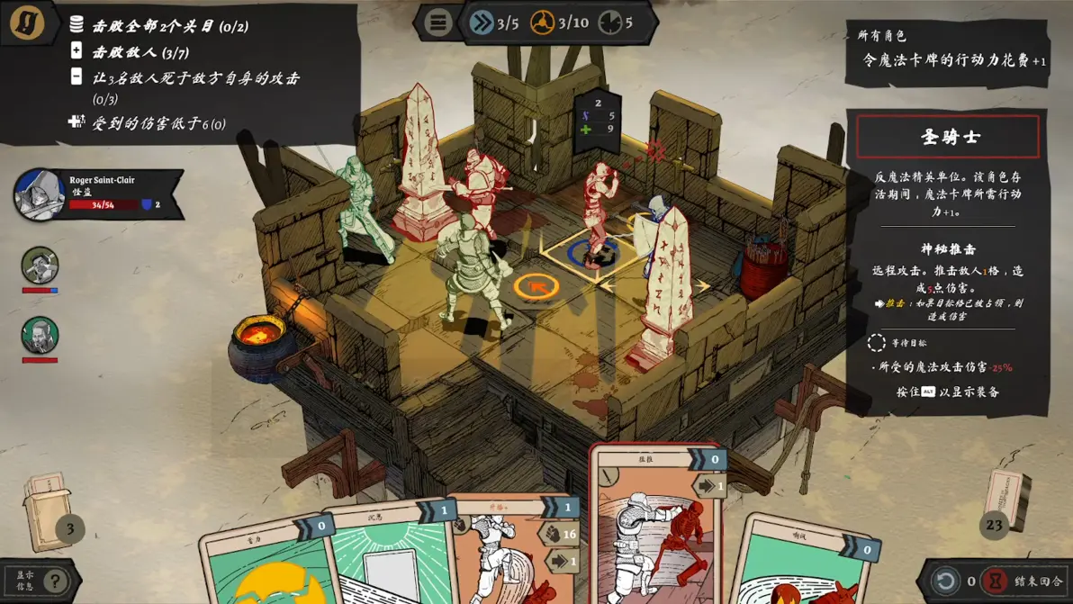 世上最贱游戏攻略()