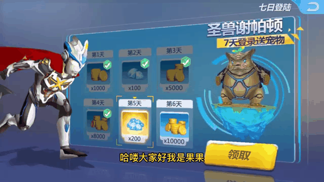 真的迪迦奥特曼游戏(迪迦奥特曼游戏是真的)