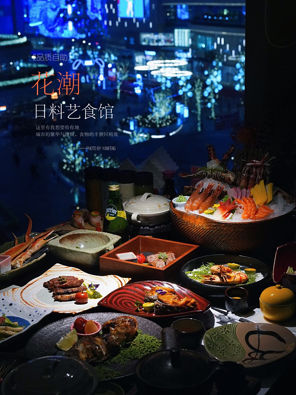 2025年9月27日 第90页