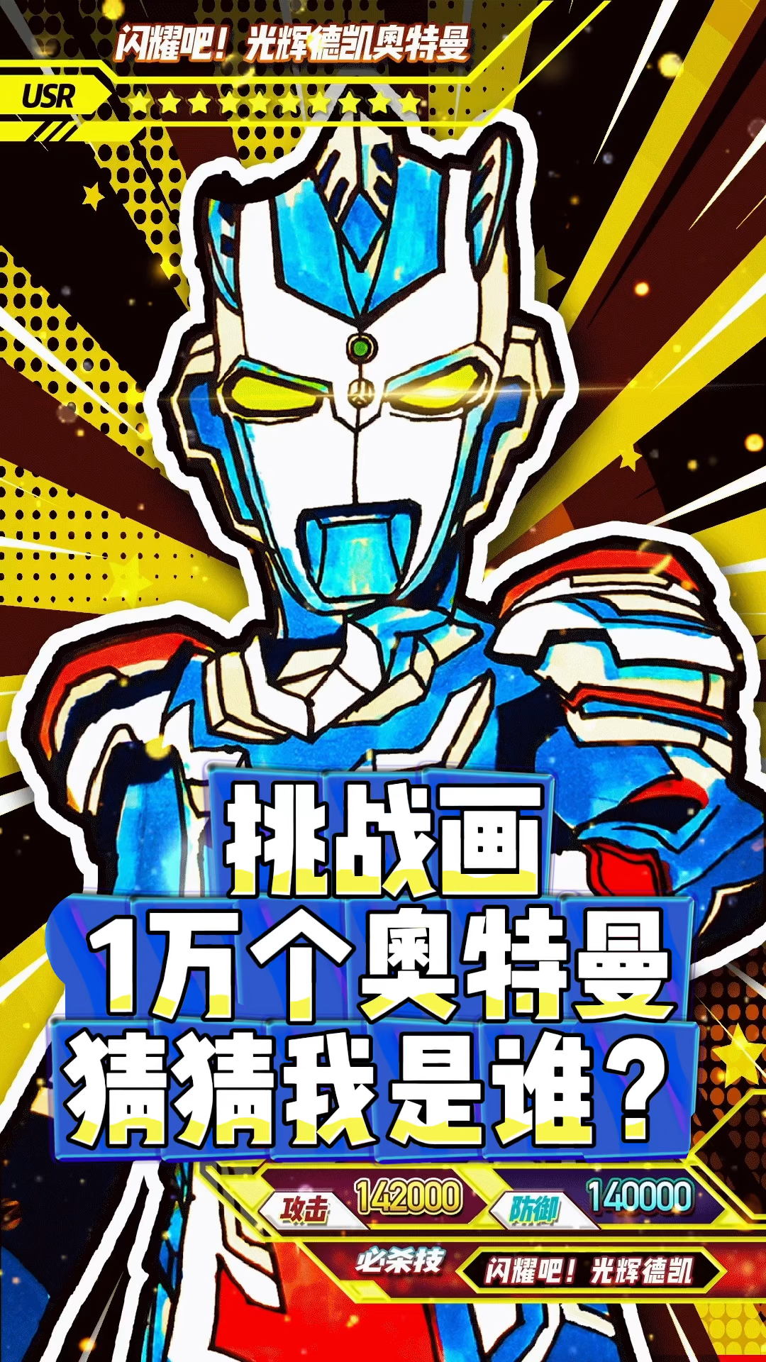 2025年9月27日 第89页