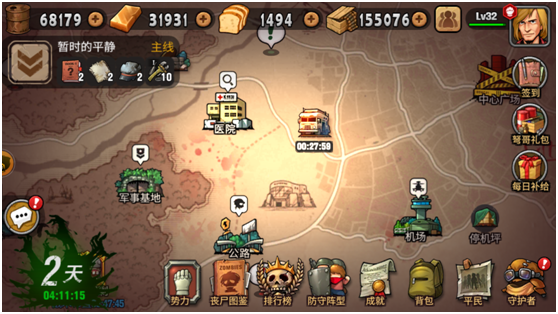 满城僵尸游戏攻略(满城僵尸游戏攻略视频)