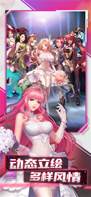 女神危机有木有破解版(女神危机有木有破解版游戏)