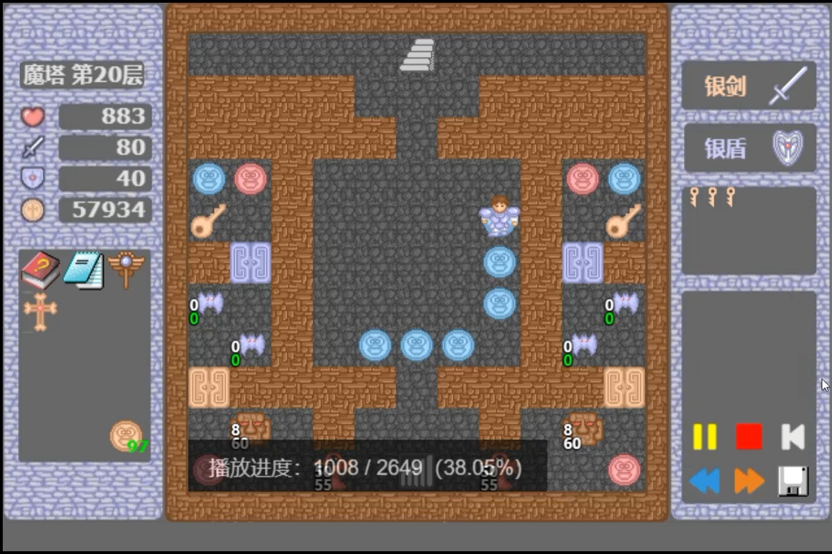 魔塔无敌版手机攻略(魔塔无敌版手机攻略大全)