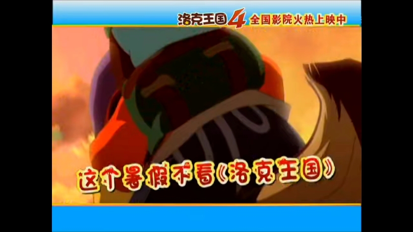 4洛克王国(洛克王国手游官网入口)