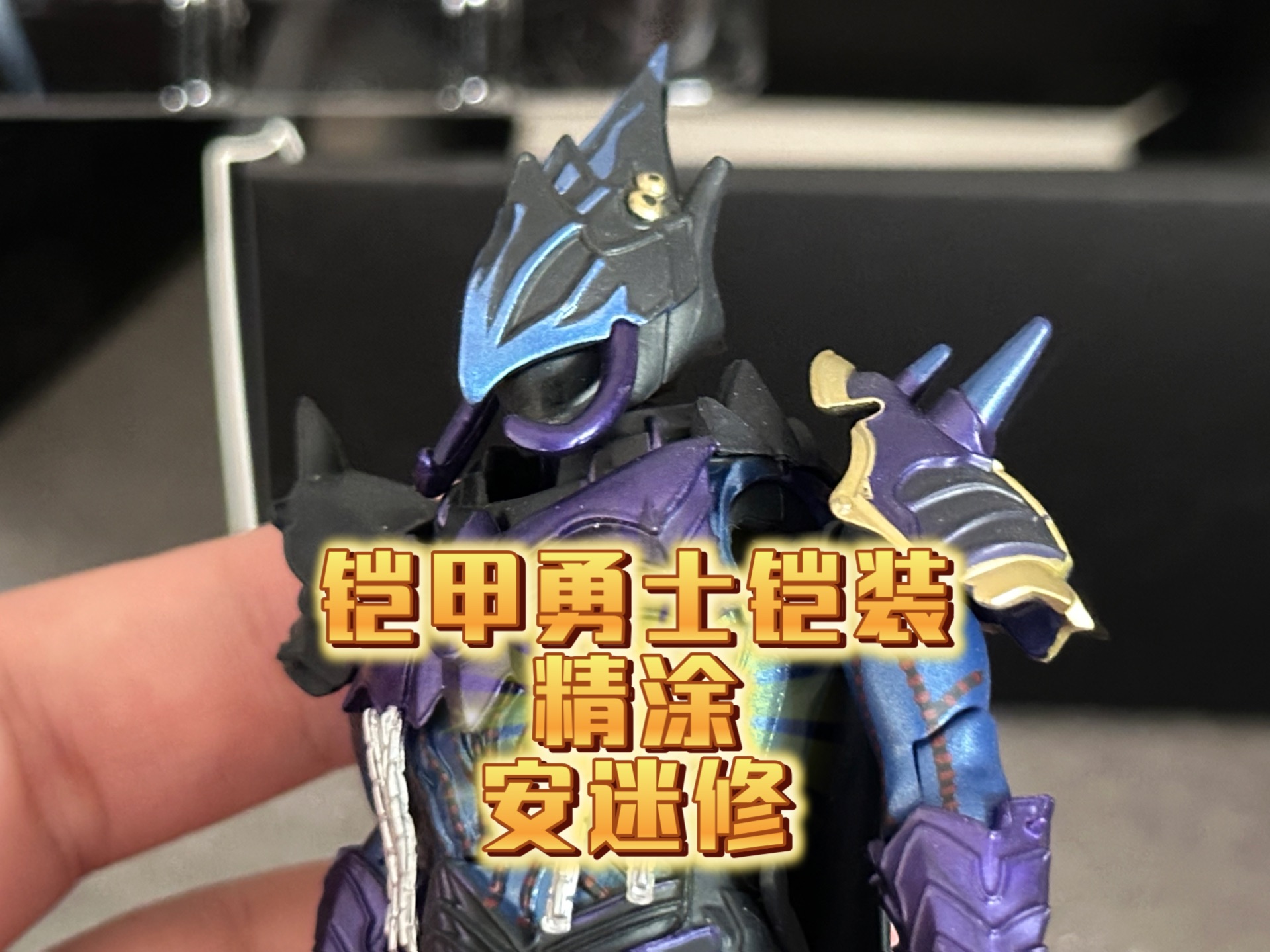 兔周末铠甲勇士(动画播放铠甲勇士)