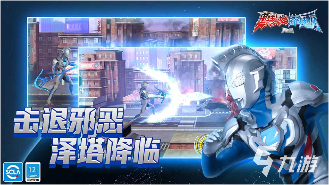 奥特曼打怪兽的游戏有(奥特曼打怪兽的游戏有几个)