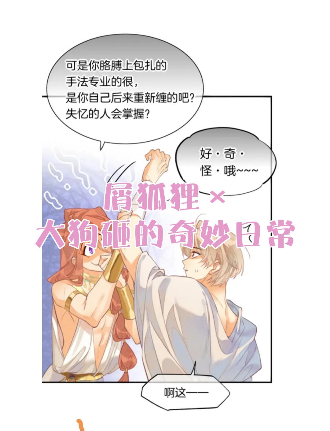 2025年9月27日 第81页