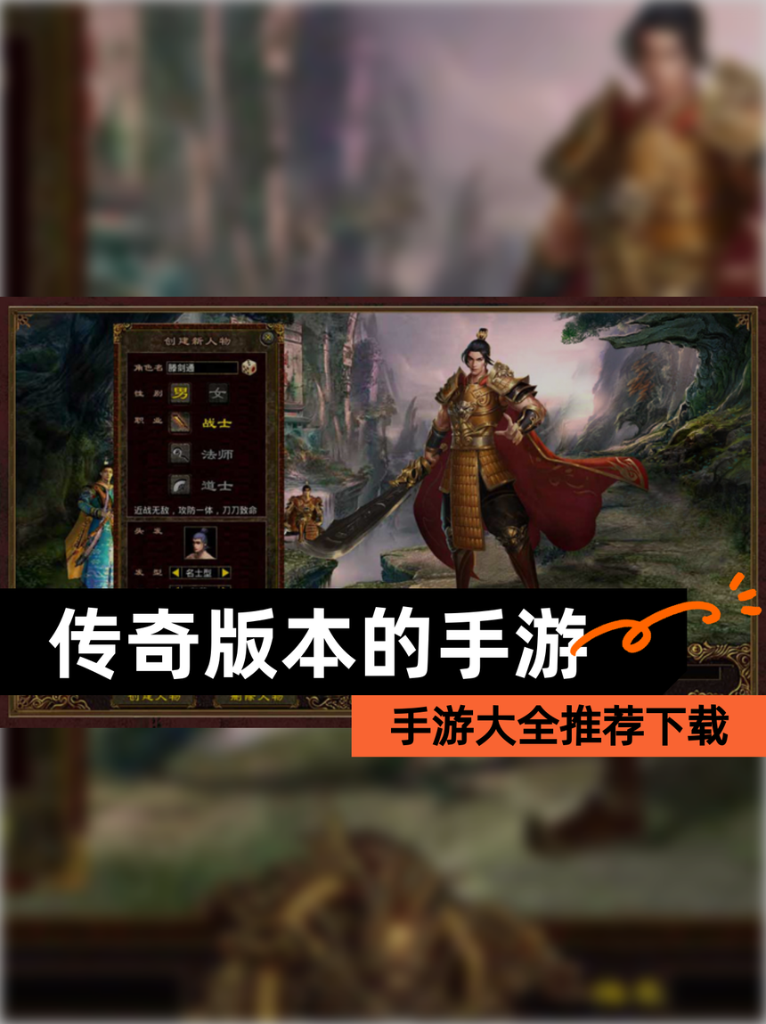 王者传奇几个版本(王者传奇几个版本区别)