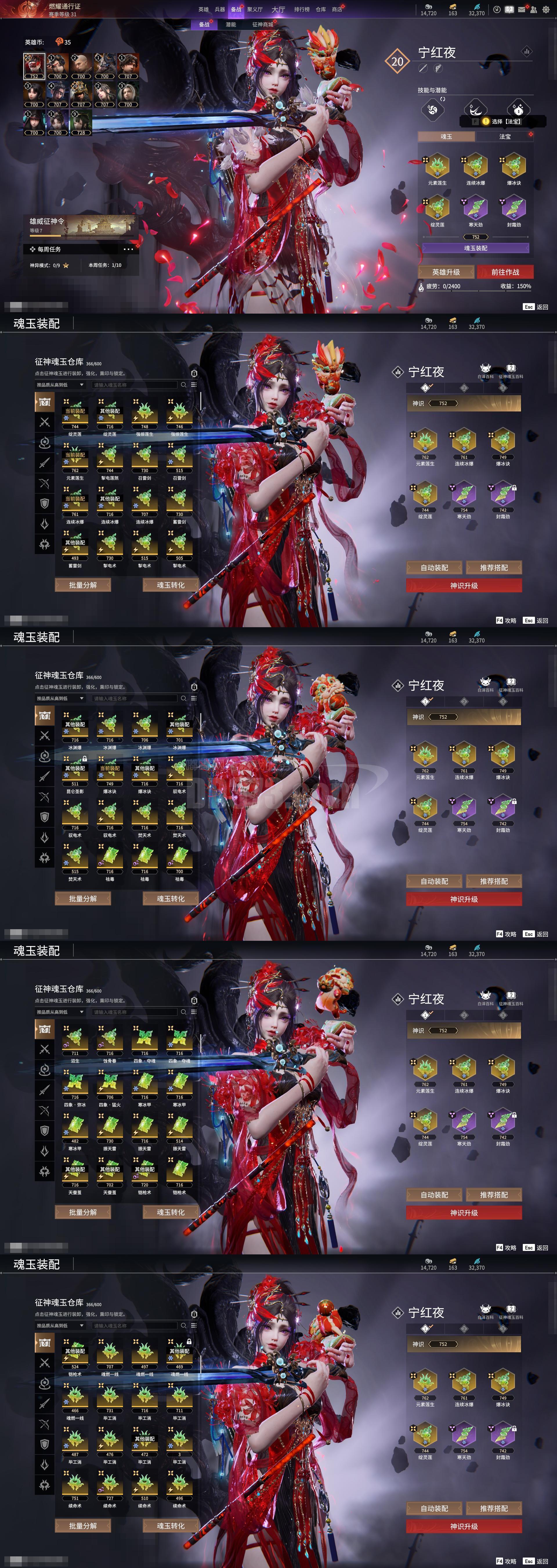 锦绣红妆橙光游戏攻略(橙光游戏锦绣未央破解版)