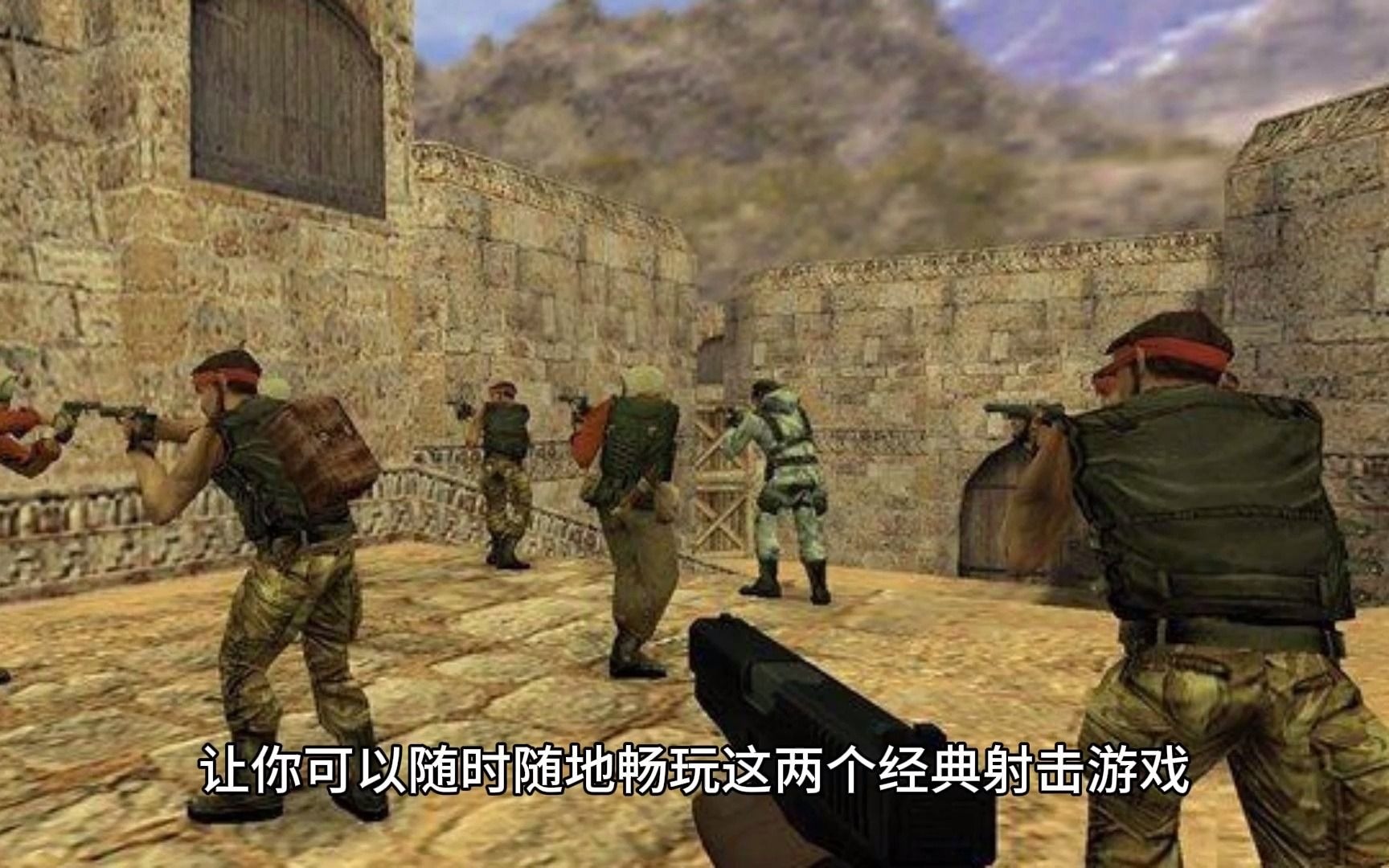 射击游戏破解版cs(射击游戏破解版黄金无限版)