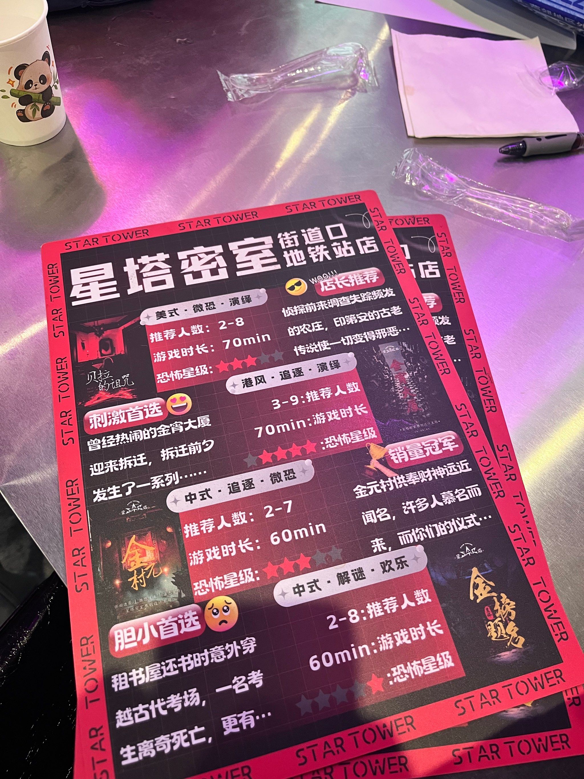 逃脱恐怖的房子攻略(逃脱恐怖的房子攻略视频)