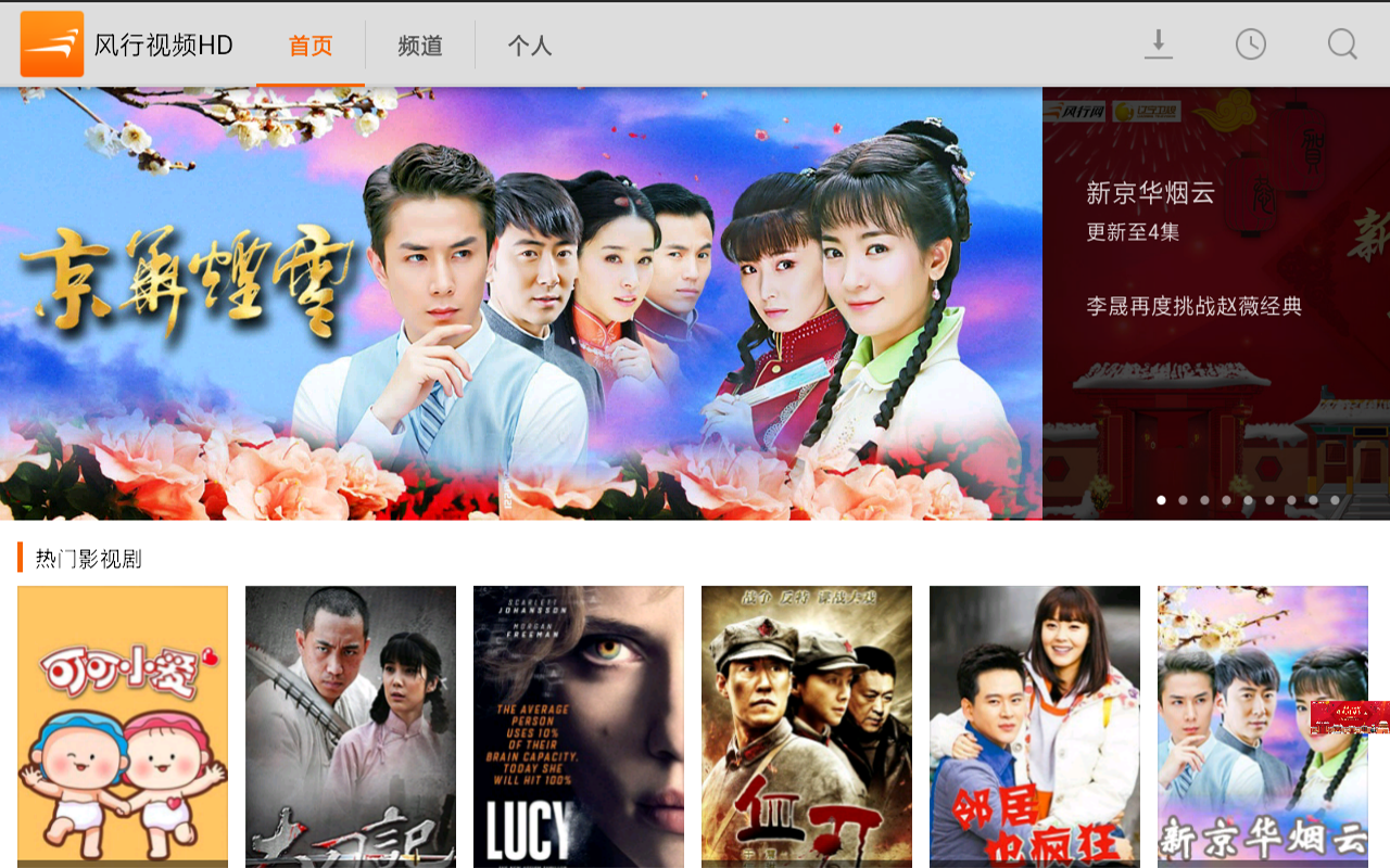 花样视频在哪里下载地址(花样视频 720p 下载)