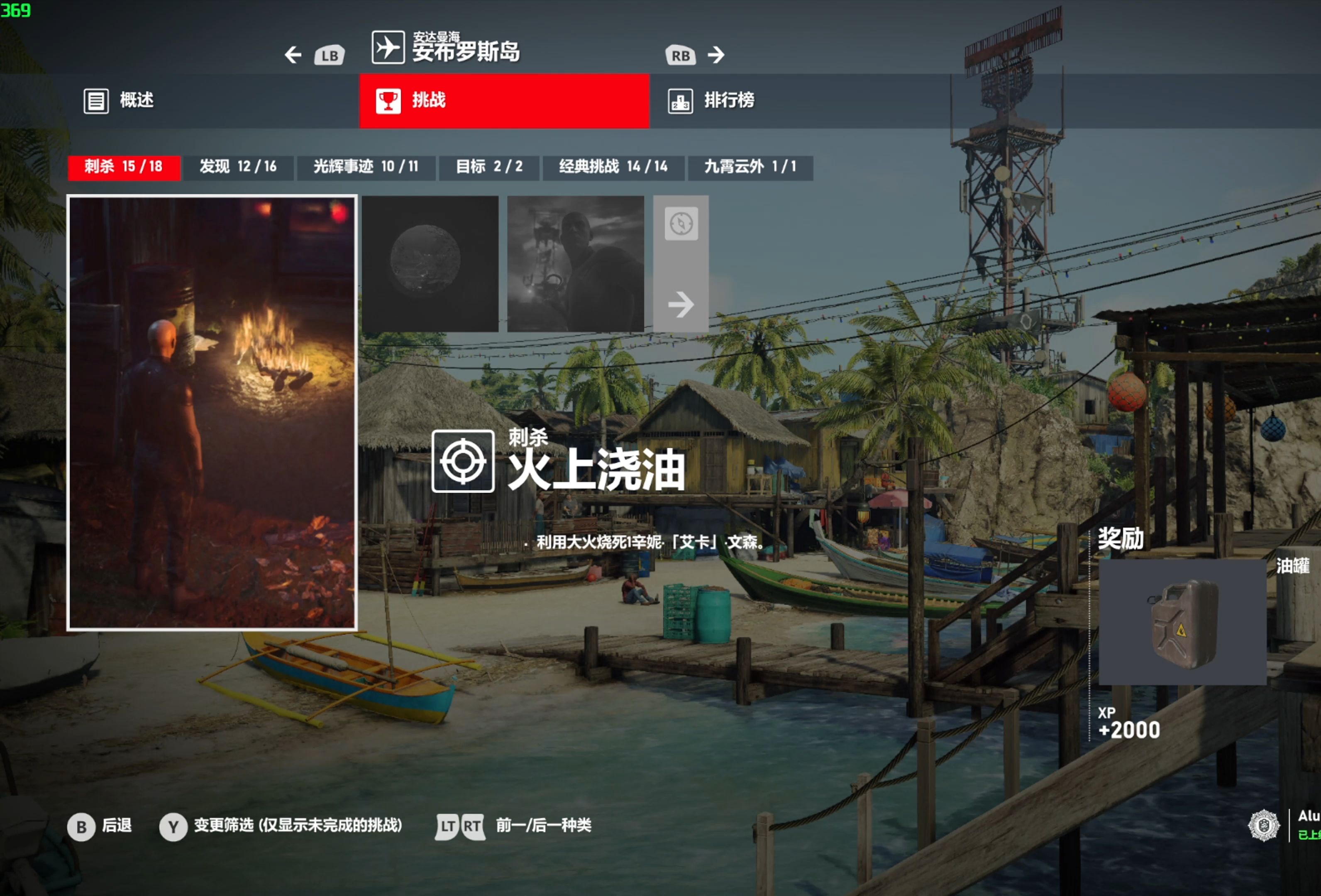 战术杀手3攻略(战术杀手3攻略大全)