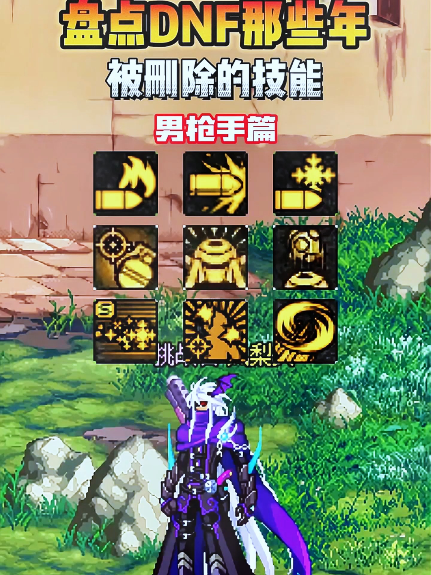 dnf手速1小游戏(dnf手游小游戏怎么快速通关)