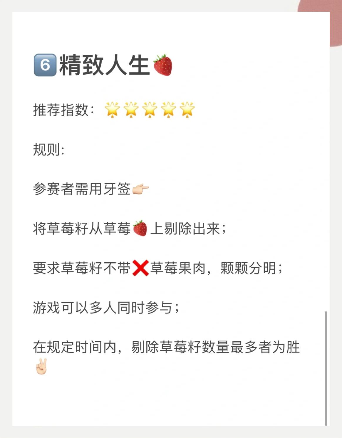 办公室小游戏攻略(办公室小游戏简单好玩)