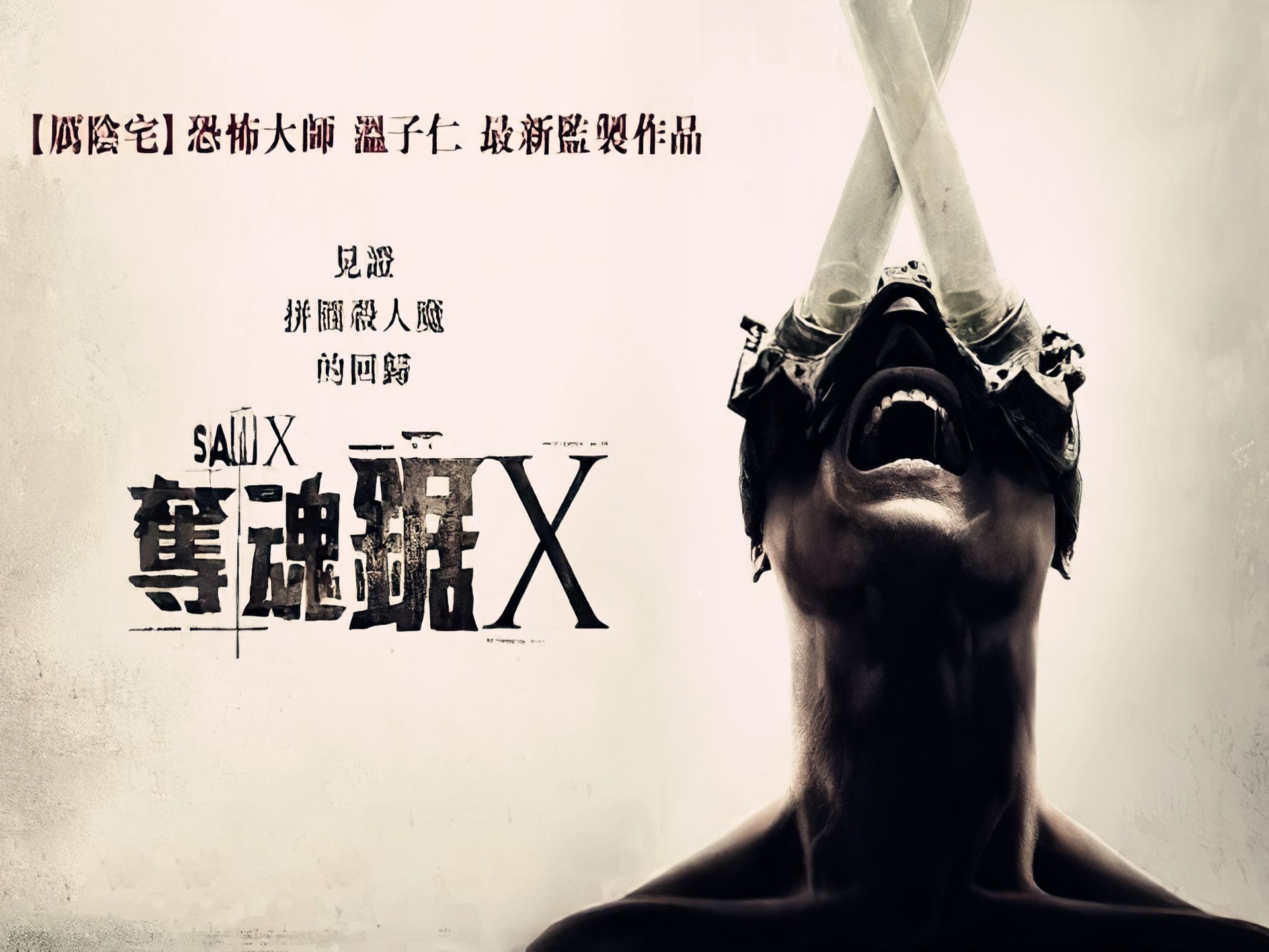 小游戏电锯惊魂攻略(电锯惊魂单机游戏攻略)