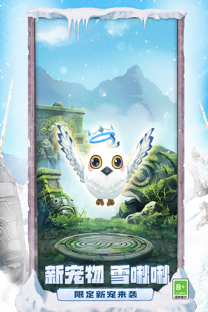 神庙逃亡敦煌破解版(神庙逃亡破解版绿色资源网)