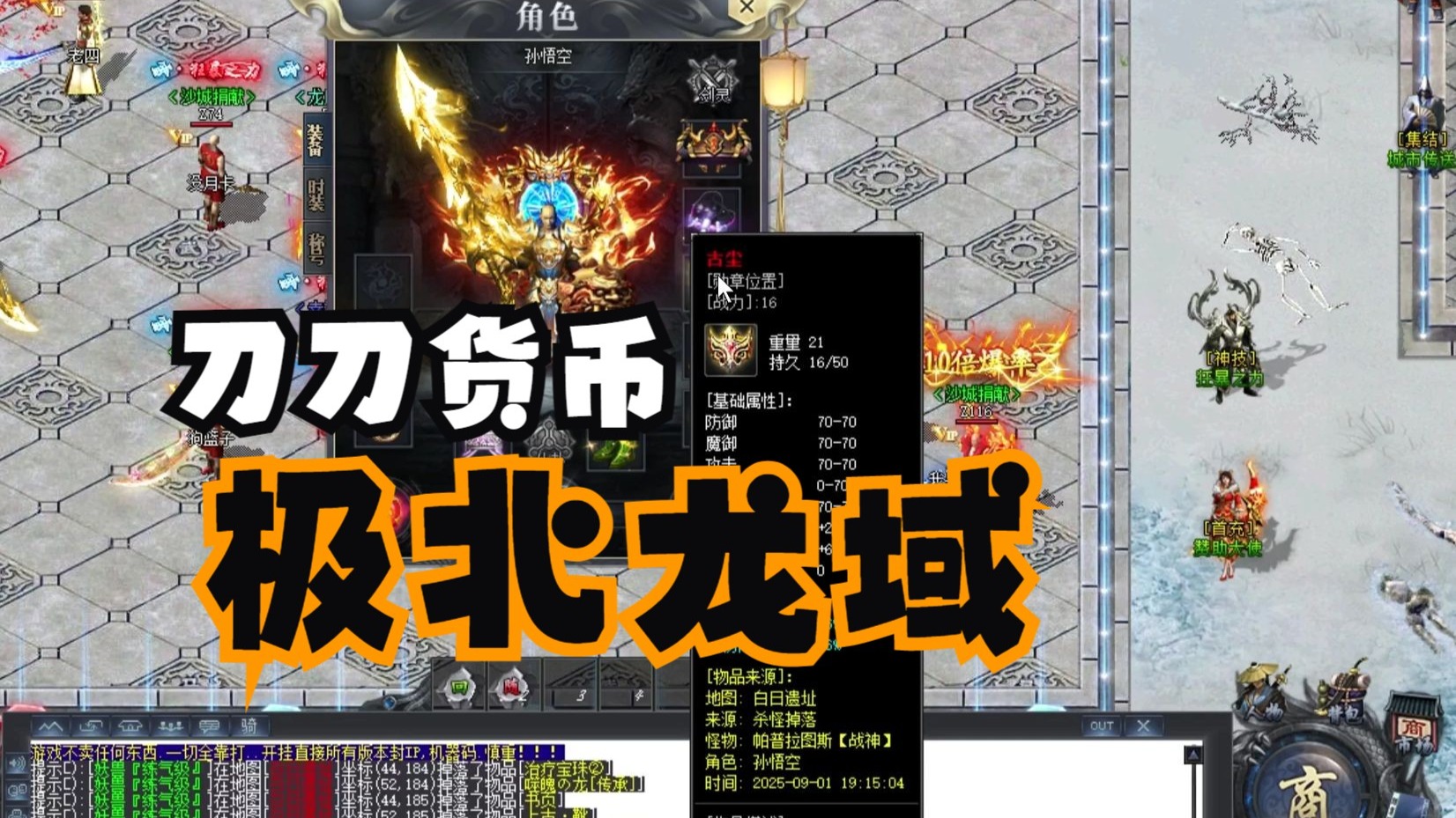 狂暴版本传奇单职业(狂暴传奇什么职业厉害)