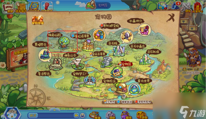 洛克王国火羽怎么抓(洛克王国火苗在哪里捕捉)