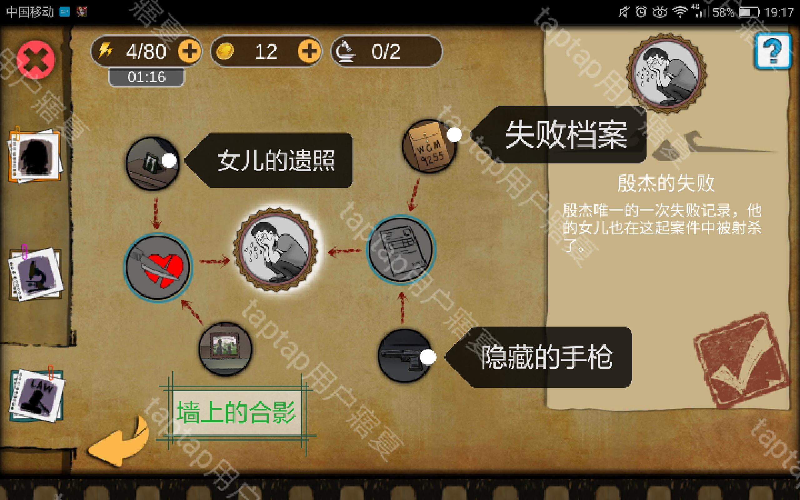 暗室逃生小游戏攻略(暗室anshiu1983x265ddp20xeon晚生)