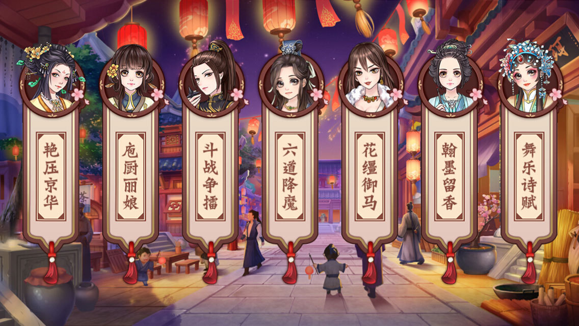 锦瑟游戏攻略完结(锦瑟游戏攻略完结了吗)