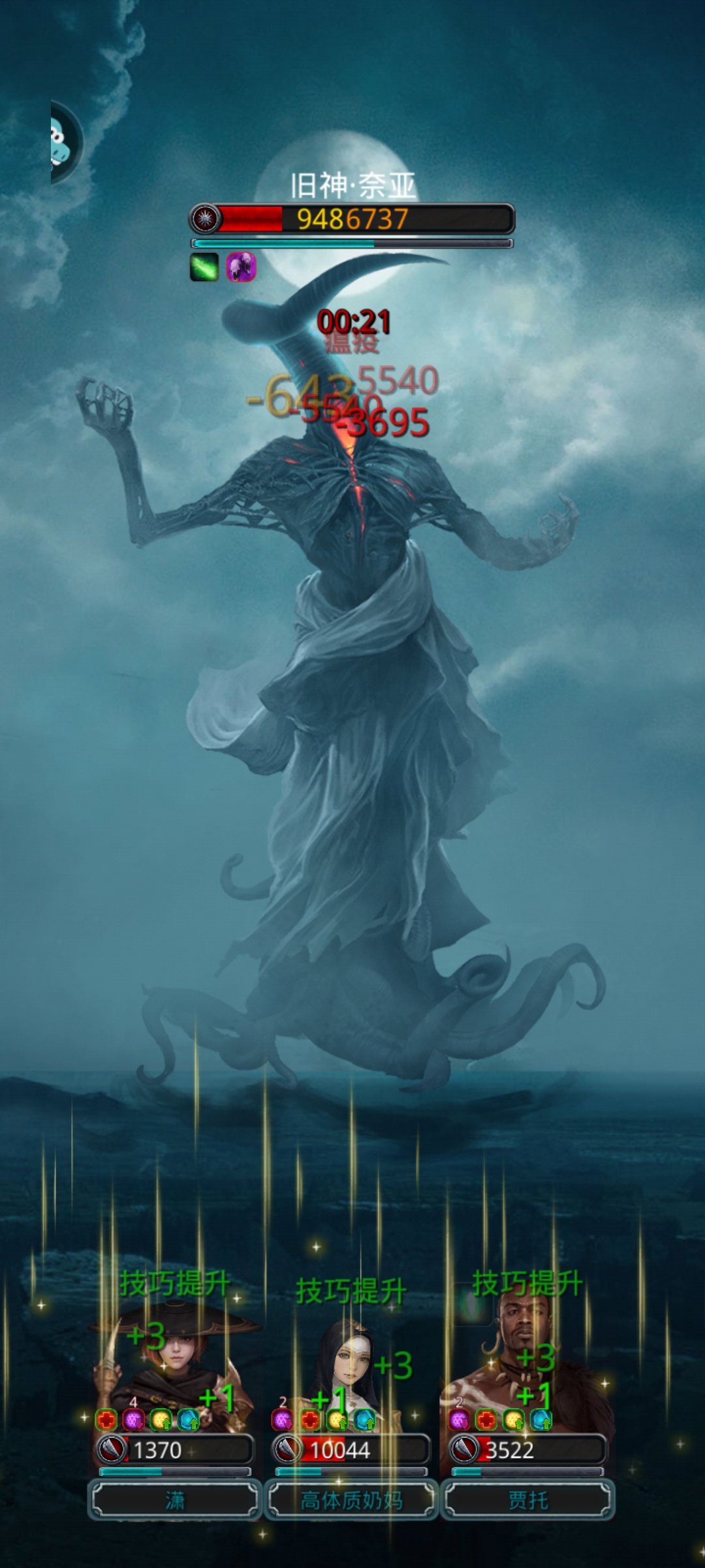 单机西游杀下载(西游杀单机破解版)