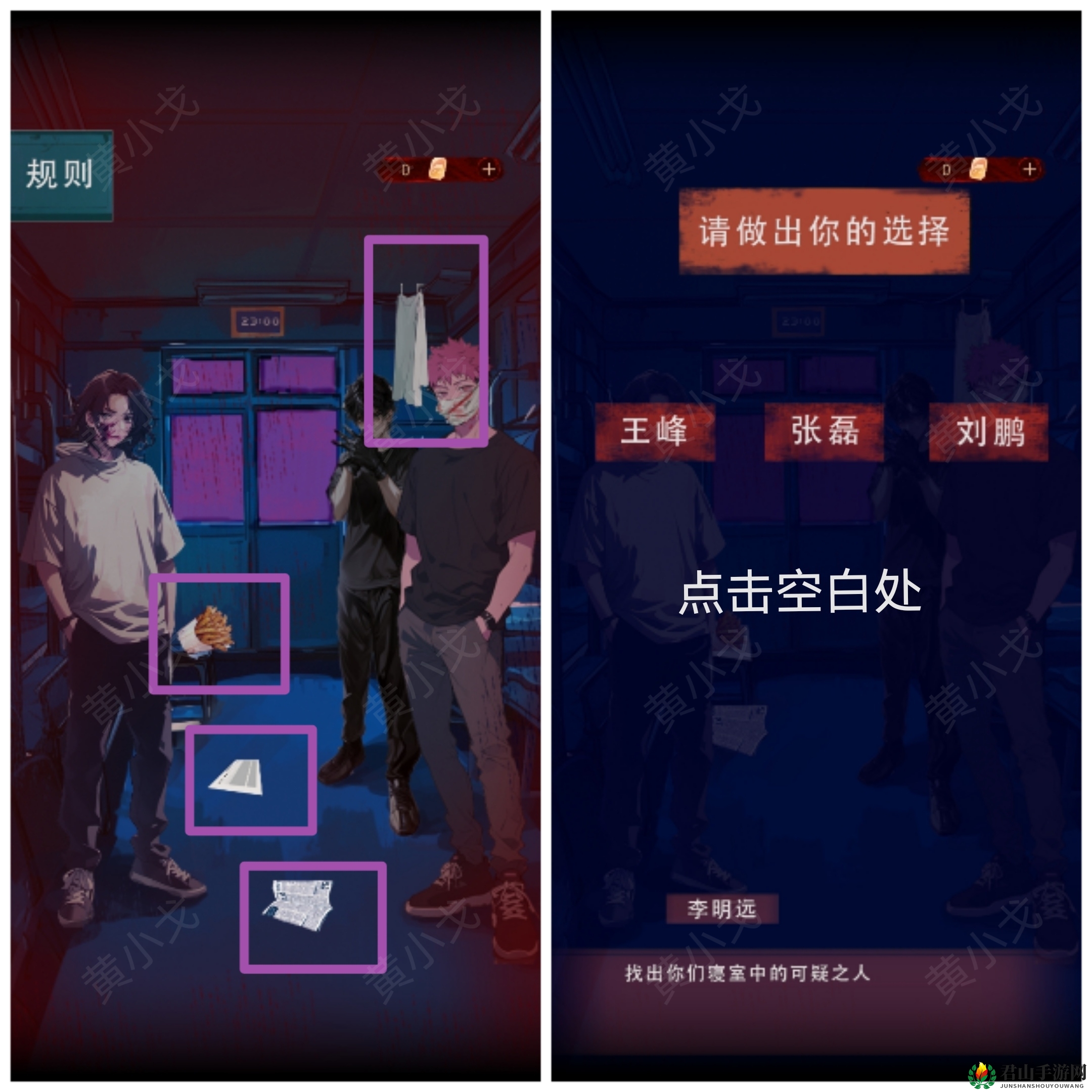 逃离仙境解谜攻略(逃离仙境的爱丽丝攻略图)