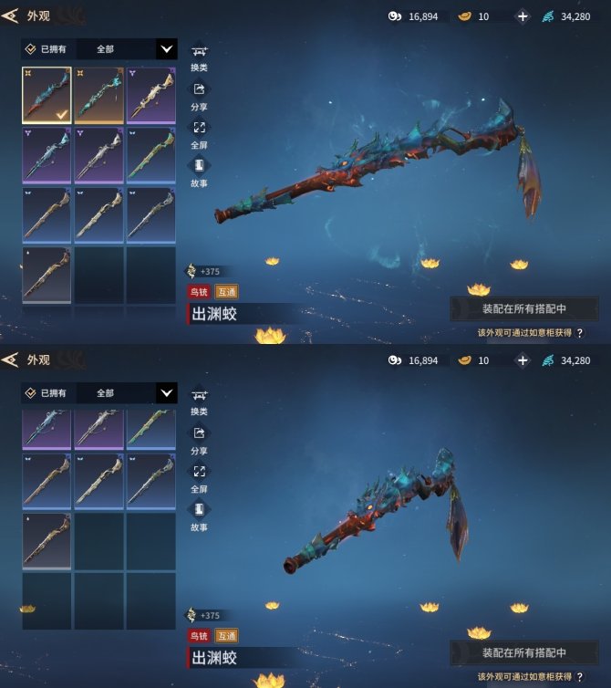 2025年9月27日 第50页