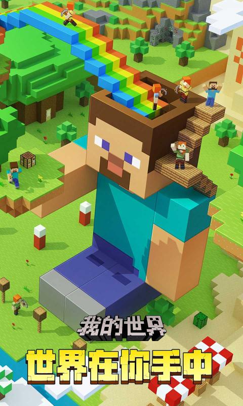 cf我的世界版下载最新版本下载安装()