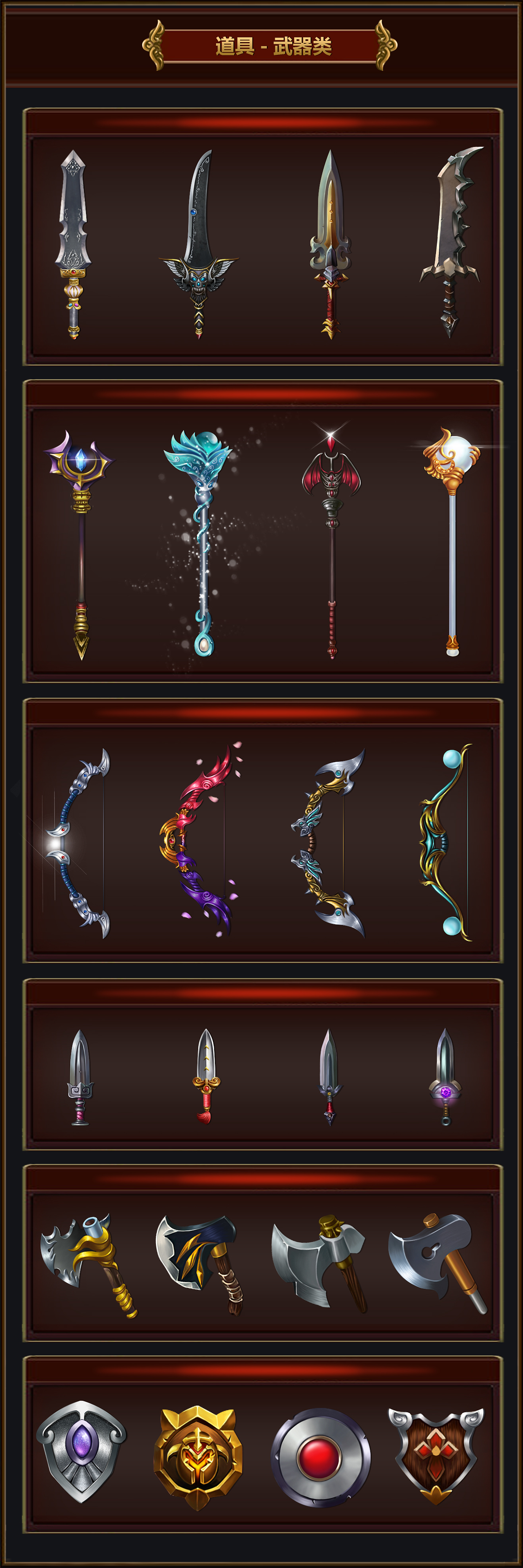 武器的小游戏(武器的小游戏怎么玩)