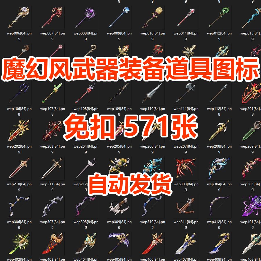 武器的小游戏(武器的小游戏怎么玩)