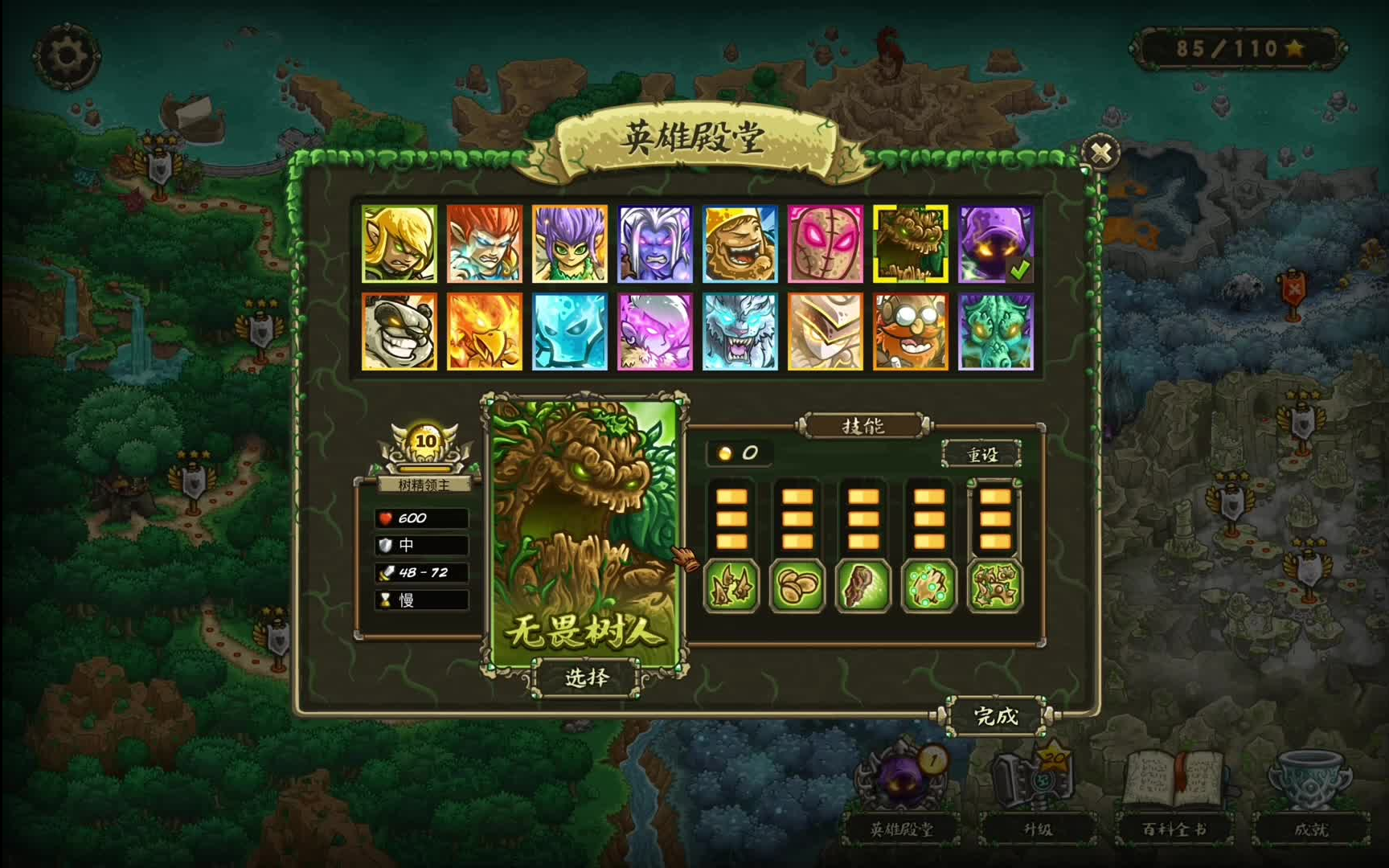 皇室守卫军1攻略(皇室守卫军无限钻石下载安装)