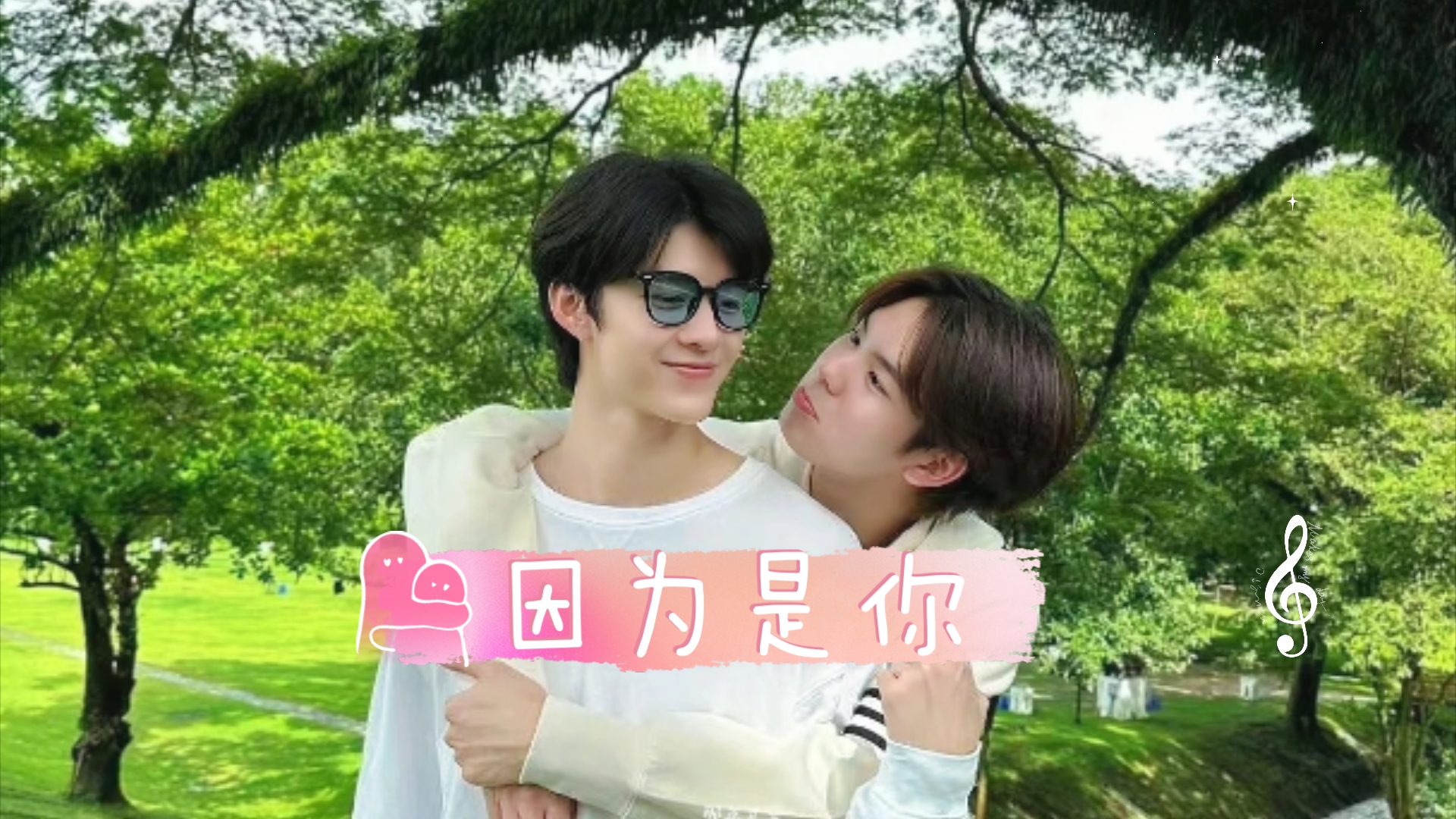 因为是你exo攻略(exo橙光游戏因为是你破解版)