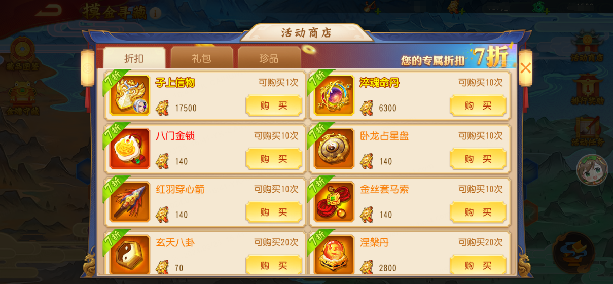 三国杀名将传福利号微信(三国杀名将传的礼包兑换号码是什么)