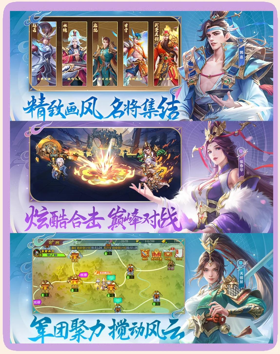 三国杀名将传福利号微信(三国杀名将传的礼包兑换号码是什么)