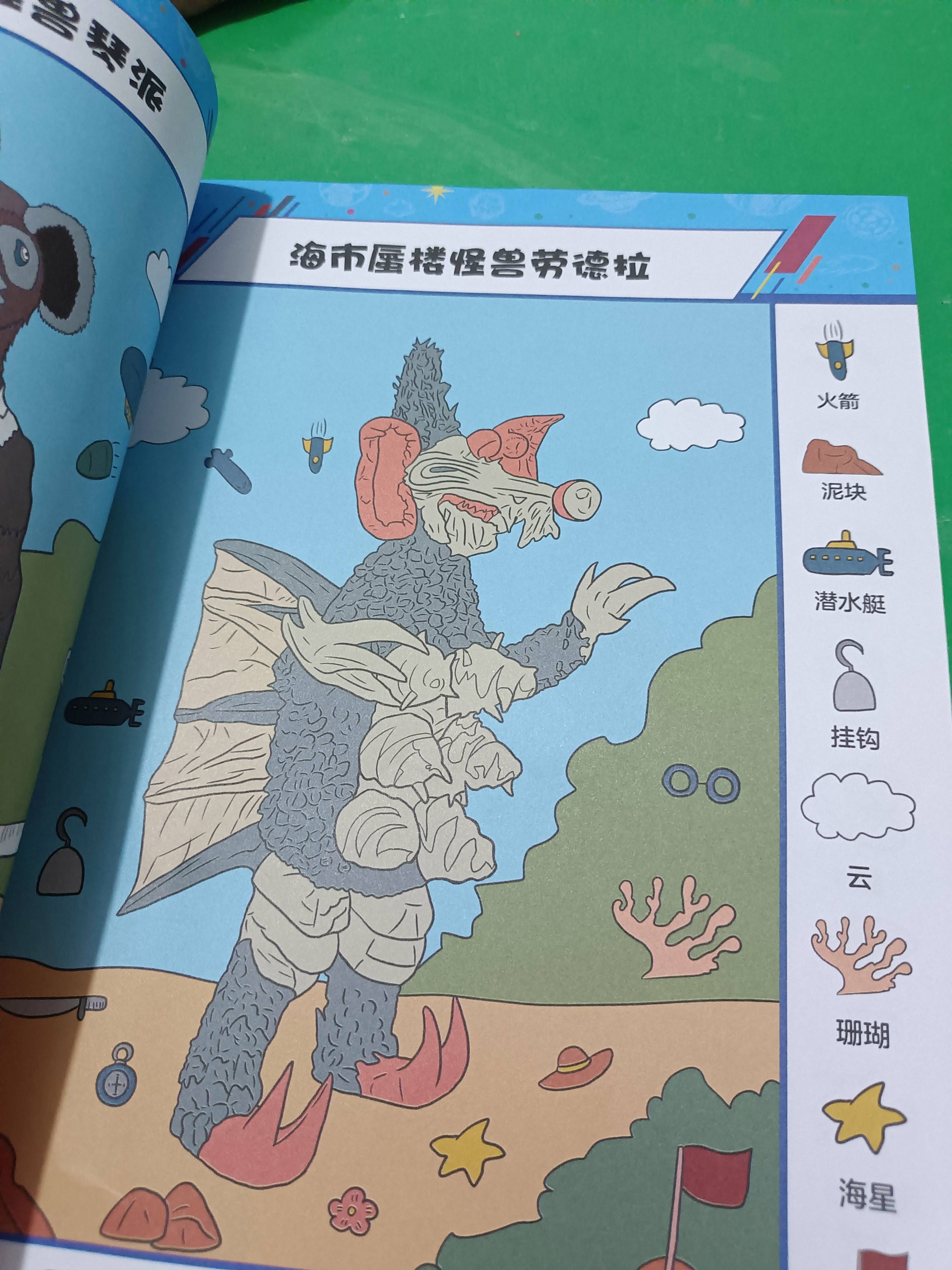 奥特曼打小鸟小游戏(奥特曼打奥特曼小游戏)