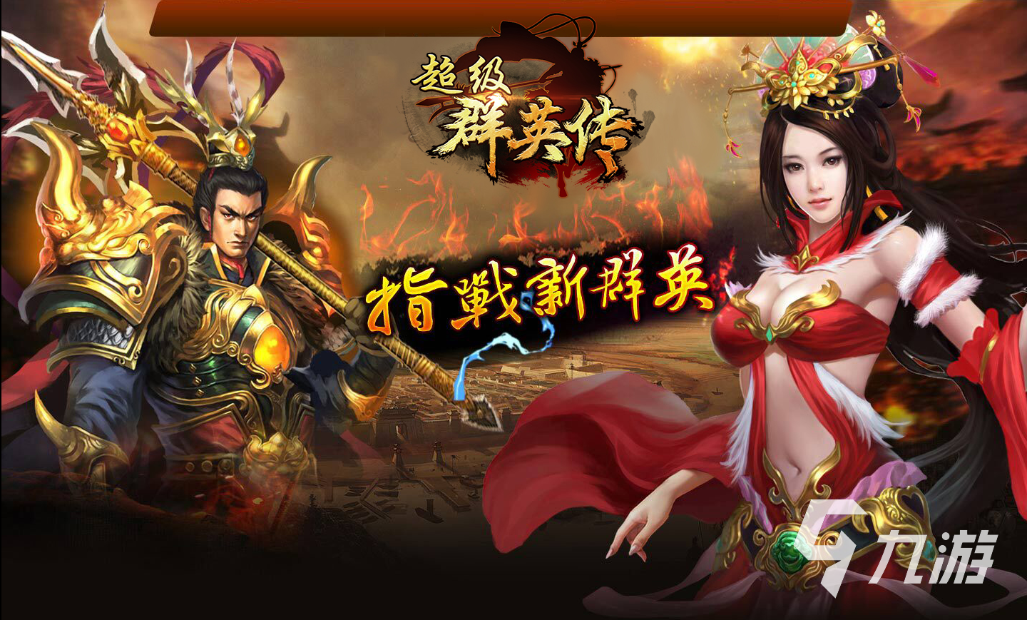 三国电脑单机游戏(三国电脑单机游戏和红警差不多的游戏)