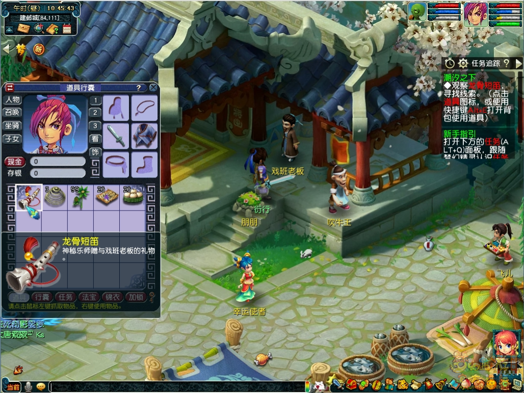 2025年9月27日 第34页