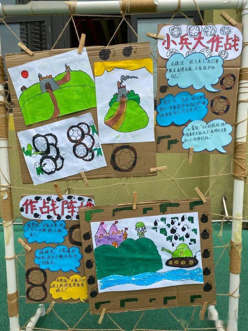 大炮吃小兵攻略(大炮吃小人游戏规则)